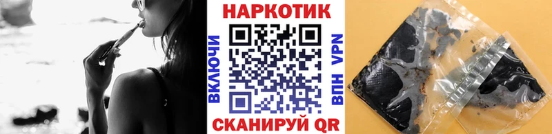Купить наркотик аптеки Яблоновский МДМА  Гашиш  Конопля  КОКАИН 
