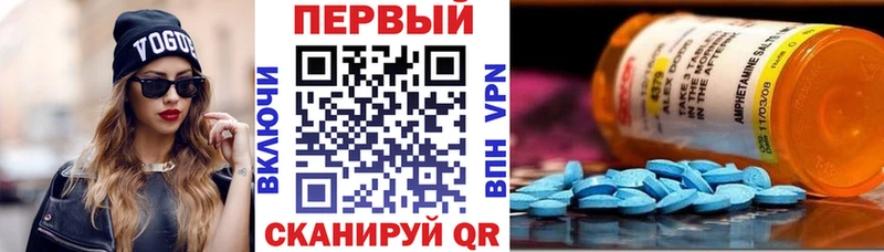 Amphetamine Розовый  Яблоновский 
