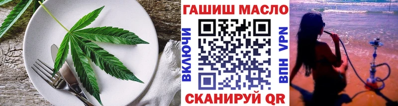 как найти наркотики  Яблоновский  Cannafood марихуана 