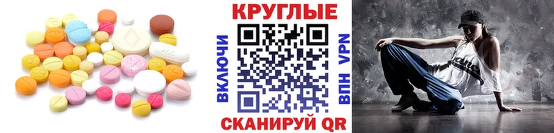 Экстази 280 MDMA Яблоновский
