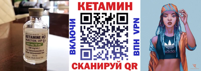 КЕТАМИН ketamine  купить наркотики сайты  Яблоновский 