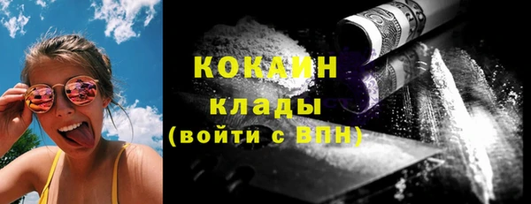 MDMA Premium VHQ Белокуриха