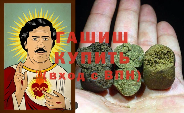 мефедрон мука Белоозёрский