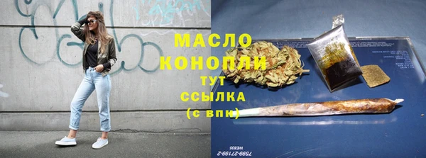 мефедрон мука Белоозёрский