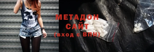 MDMA Premium VHQ Белокуриха