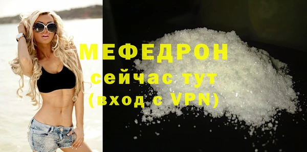 таблы Балабаново