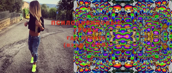 MDMA Premium VHQ Белокуриха