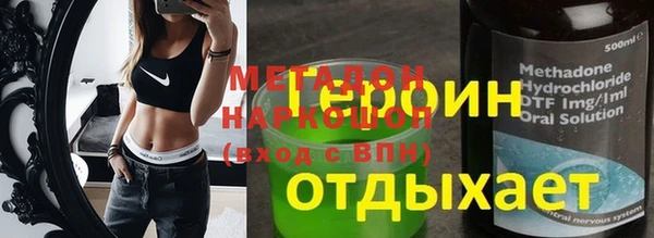 скорость mdpv Беломорск