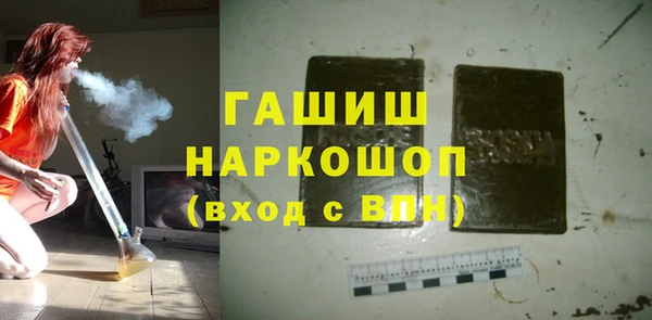 мефедрон мука Белоозёрский