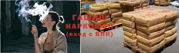 MDMA Premium VHQ Белокуриха