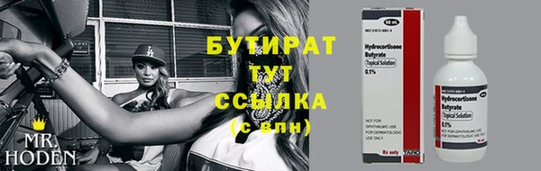 MDMA Premium VHQ Белокуриха