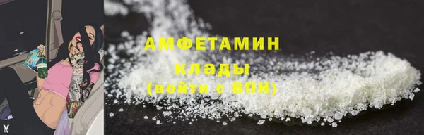 мефедрон мука Белоозёрский