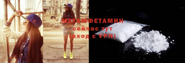 MDMA Premium VHQ Белокуриха