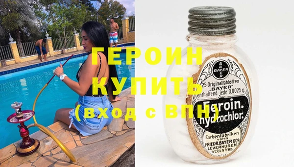 мефедрон мука Белоозёрский