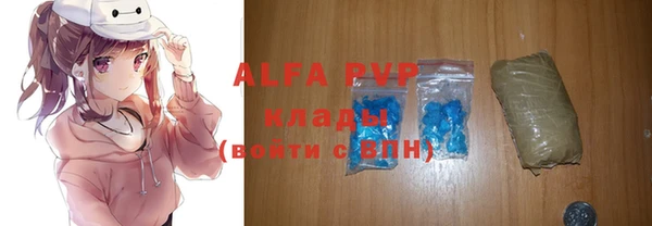 мефедрон мука Белоозёрский