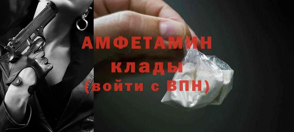 мефедрон мука Белоозёрский