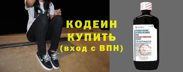 мефедрон мука Белоозёрский