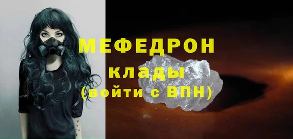 mdpv Сосновка