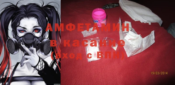 прущие крисы Сосновый Бор