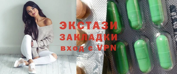 MDMA Premium VHQ Белокуриха
