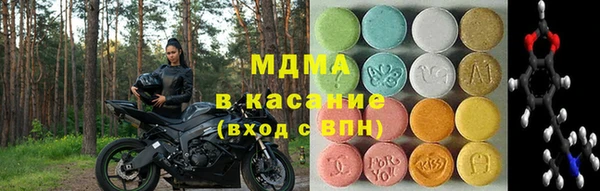 мефедрон мука Белоозёрский