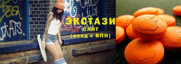 мефедрон мука Белоозёрский