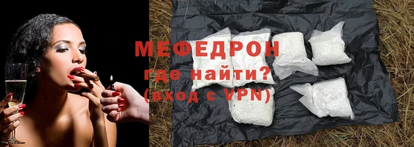 скорость mdpv Беломорск