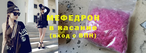 MDMA Premium VHQ Белокуриха