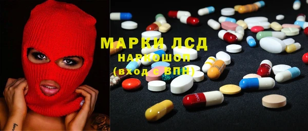 MDMA Premium VHQ Белокуриха