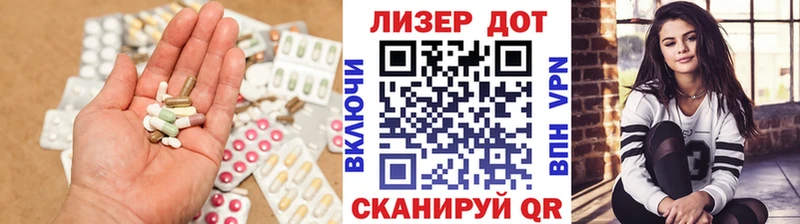 ЛСД экстази ecstasy  Яблоновский 