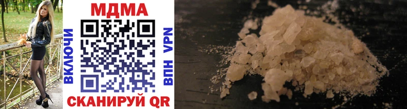 MDMA VHQ mega рабочий сайт Яблоновский купить наркотики сайты