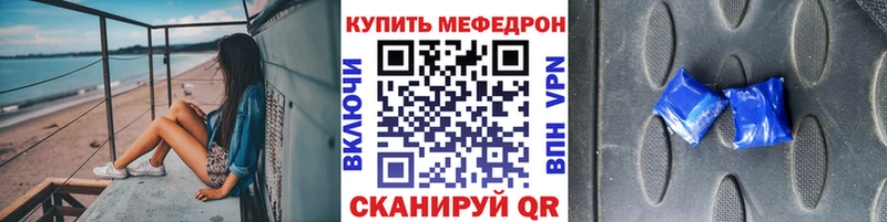 МЯУ-МЯУ 4 MMC  Яблоновский 