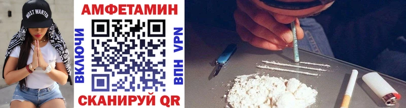 блэк спрут как зайти  Яблоновский  МЕТАМФЕТАМИН Methamphetamine  купить закладку 
