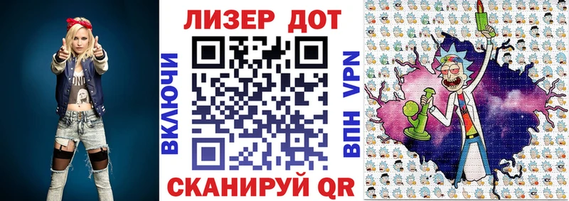 Марки NBOMe 1,8мг цены Яблоновский