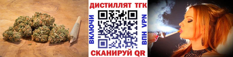 наркотики  Яблоновский  ТГК вейп с тгк 