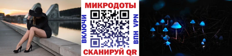 mega зеркало  купить   Яблоновский  Псилоцибиновые грибы прущие грибы 